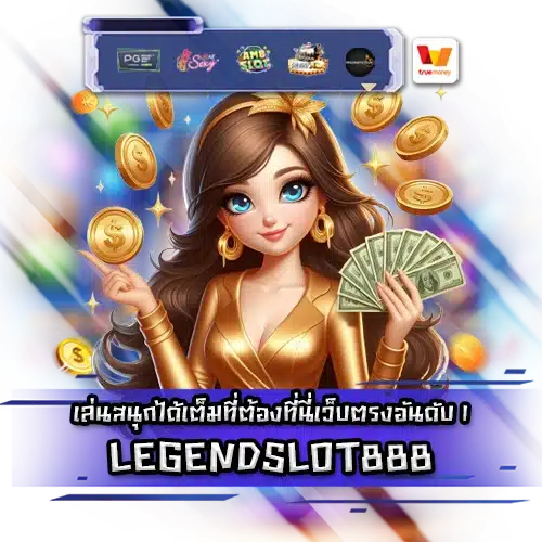 LEGENDSLOT888 LEGENDSLOT888