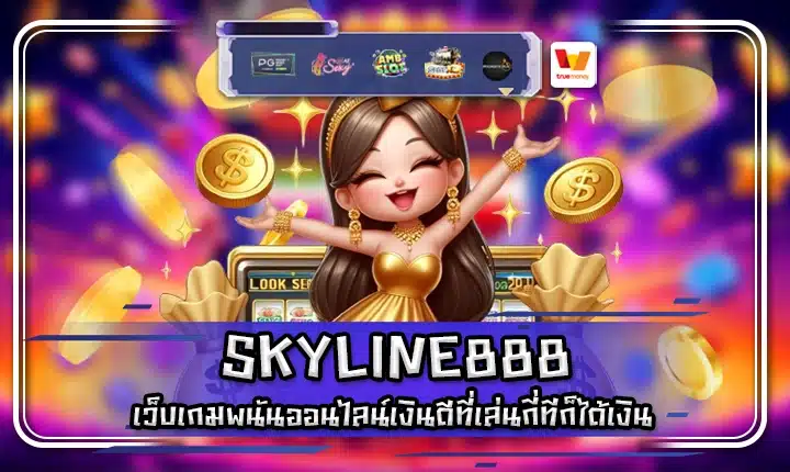 SKYLINE888 SKYLINE888
