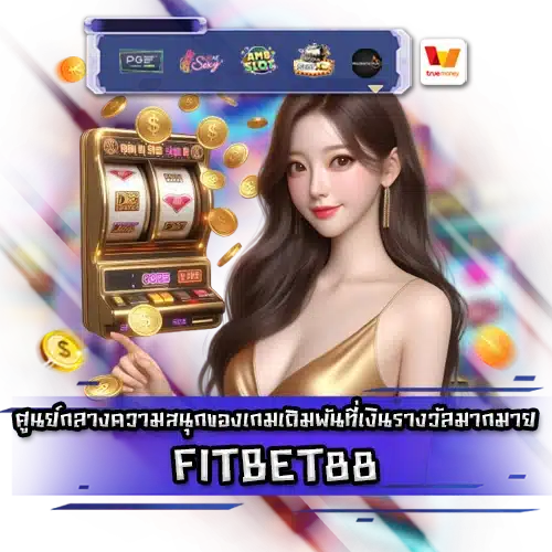 FITBET88 FITBET88 slot