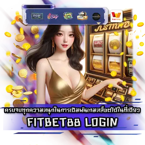 FITBET88 FITBET88 login