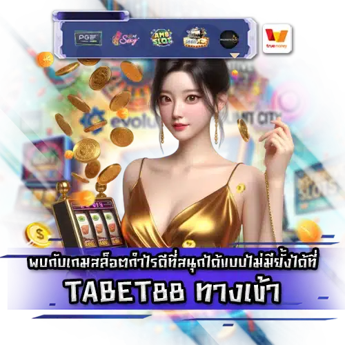 TABET88 TABET88 login