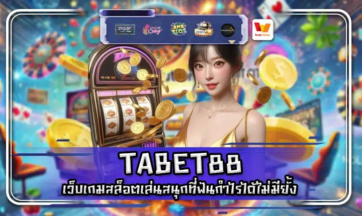 TABET88 TABET88