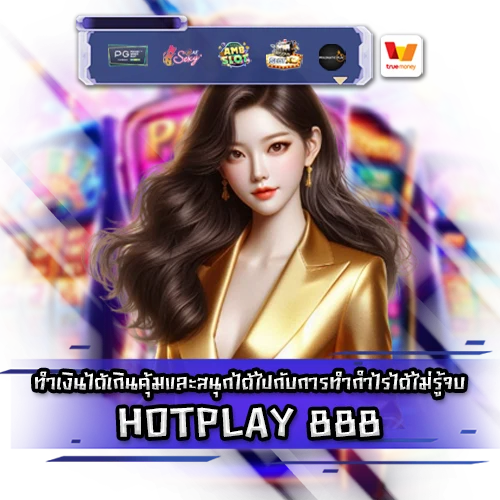 HOTPLAY888 HOTPLAY888 SLOT